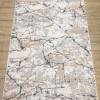 Турецкий Абстрактный Ковер Для Гостиной Арт 30168